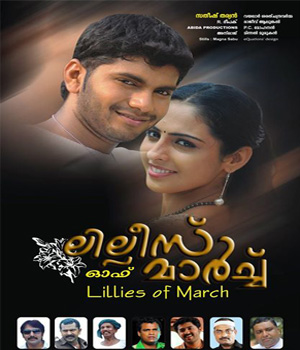 Lillies Of March Movie Review & Ratings 0 out Of 5.0