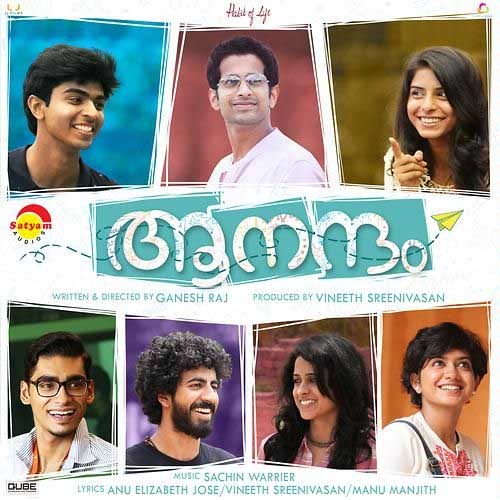 Aanandam Malayalam Movie Boxoffice Report