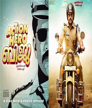 Action Hero Biju Movie BoxOffice Collection