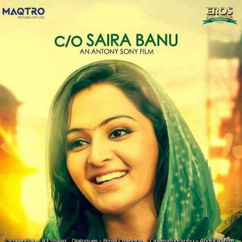 
C/O Saira Banu  Movie details
