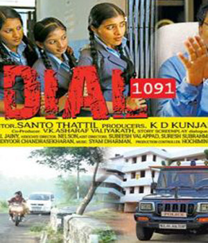 Dial 1091 Malayalam Movie Details