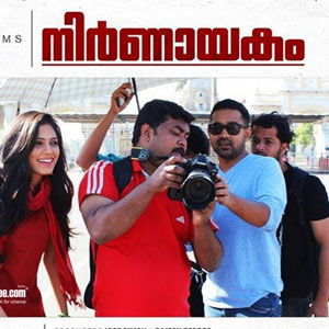 Nirnnayakam Movie BoxOffice Collection