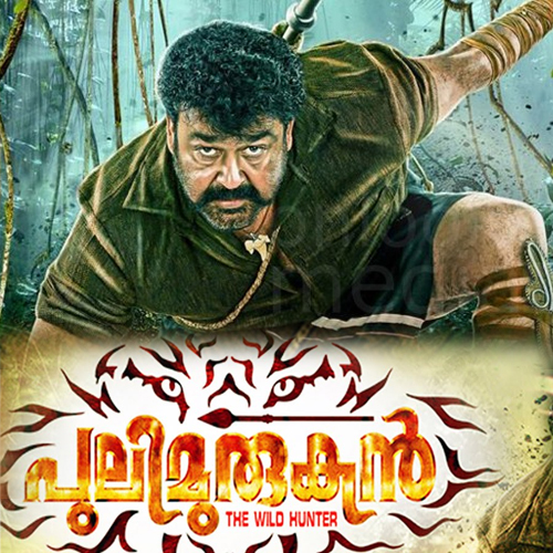 Pulimurugan Malayalam Movie Boxoffice Report