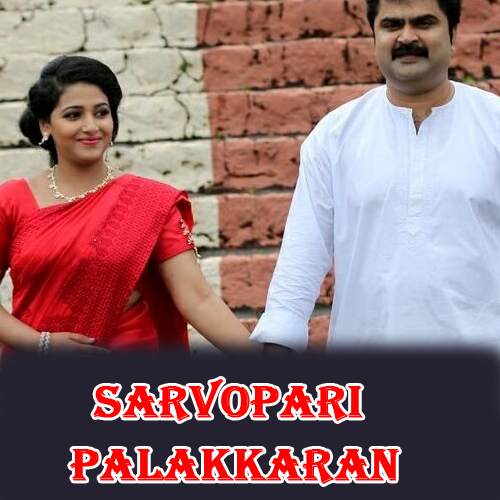
Sarvopari Palakkaran  Movie details